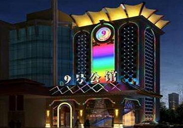 鼓楼好玩开放荤素KTV推荐-九号公馆KTV消费价格口碑点评